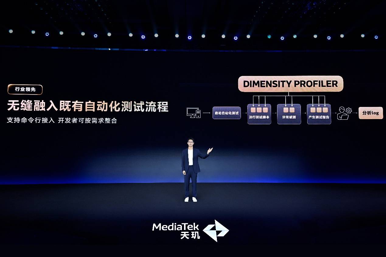 Dimensity Profiler 四大分析模式助力开发者高效优化游戏(图7)